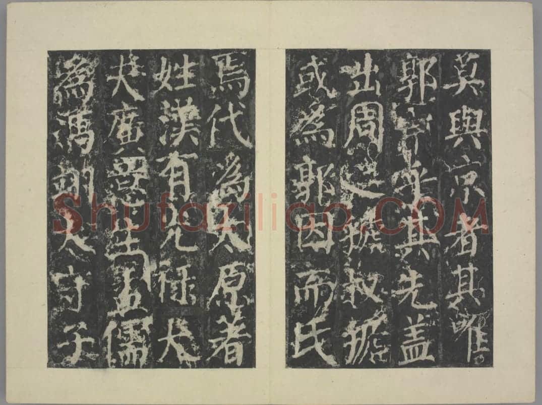 郭公庙碑 | 故宫铭刻类藏品