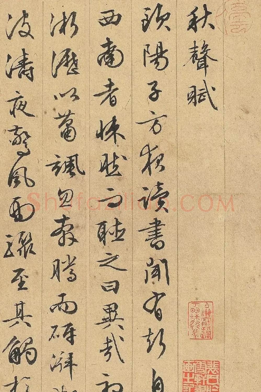 文徵明行书墨迹《秋声赋》 | 毛笔书法作品