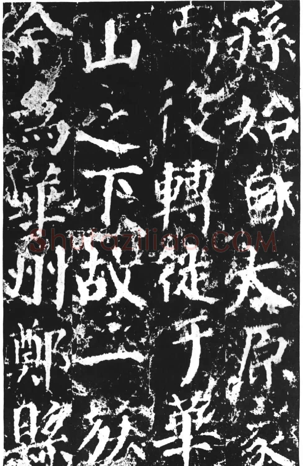 颜真卿撰文并楷书《郭敬之家庙碑》 | 名家书法作品赏析