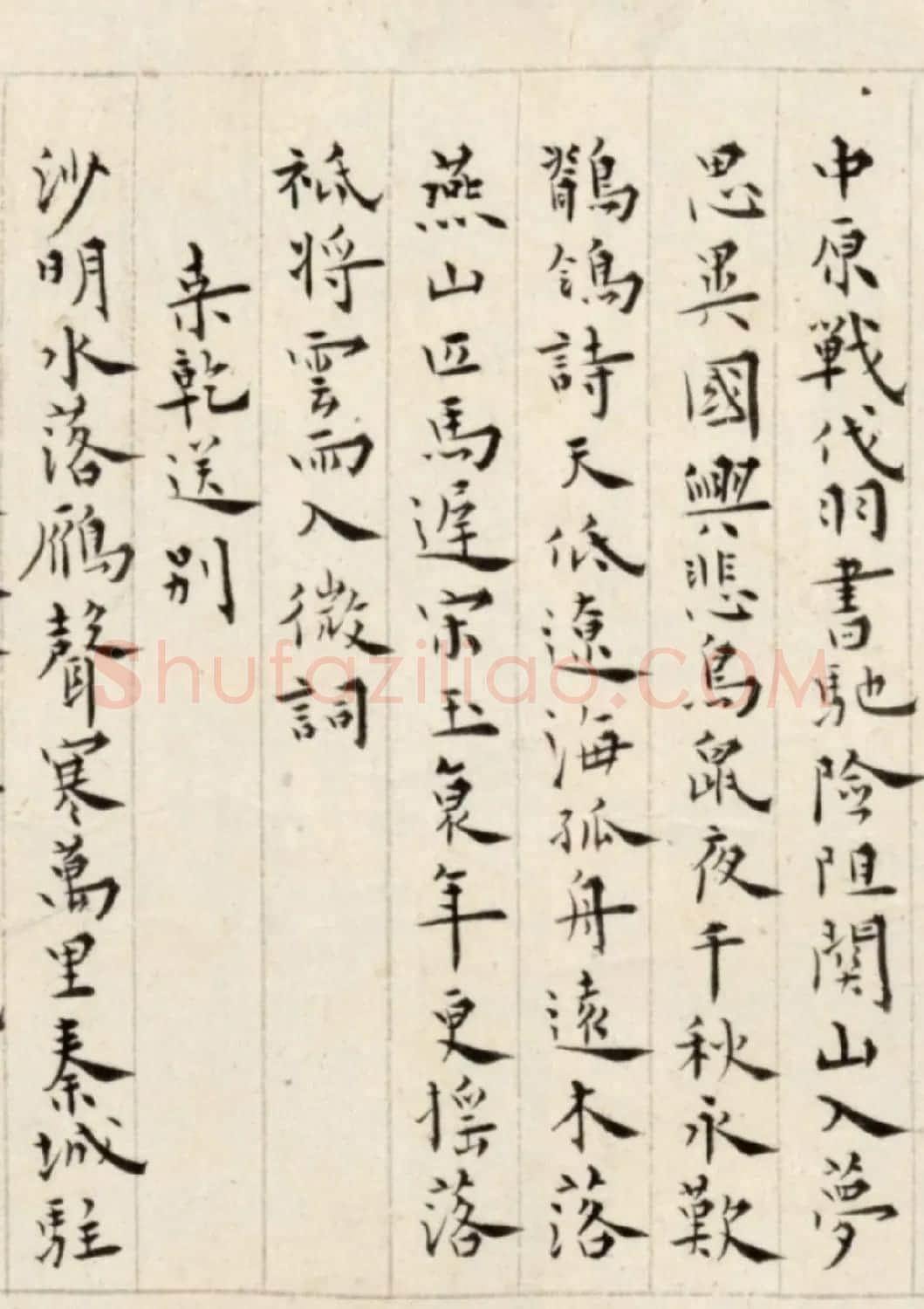 溥儒楷书诗卷《古今体诗五十一首》 | 书法长卷