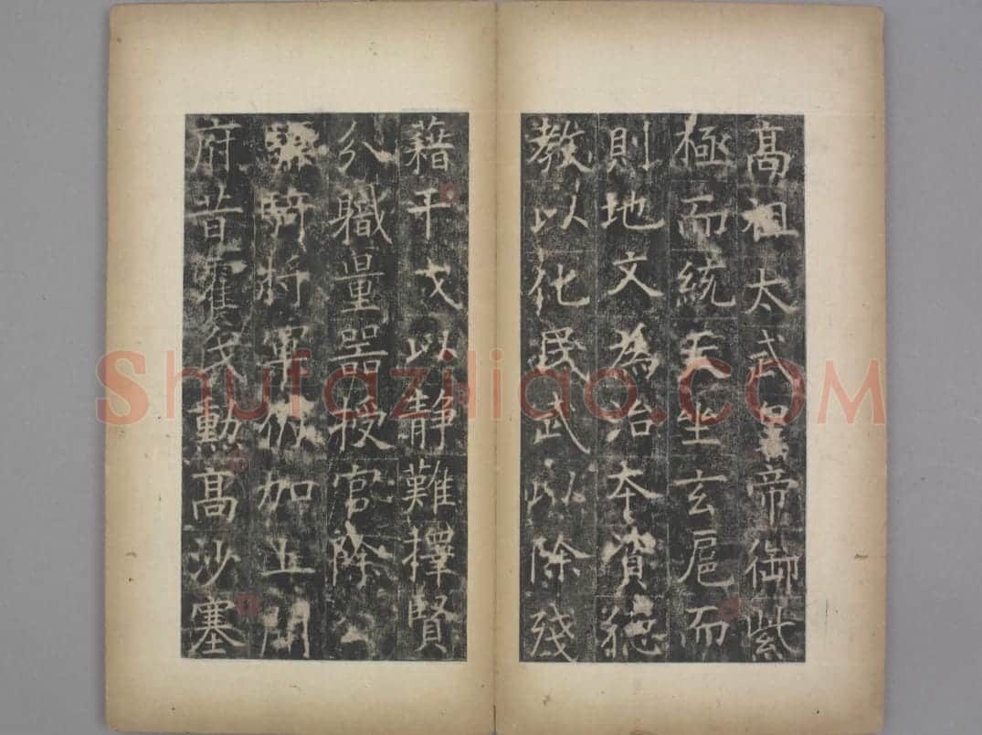 张琮碑 | 故宫铭刻类藏品