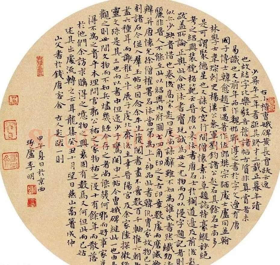 沈门七子之一李明书法作品选刊 | 书法作品欣赏