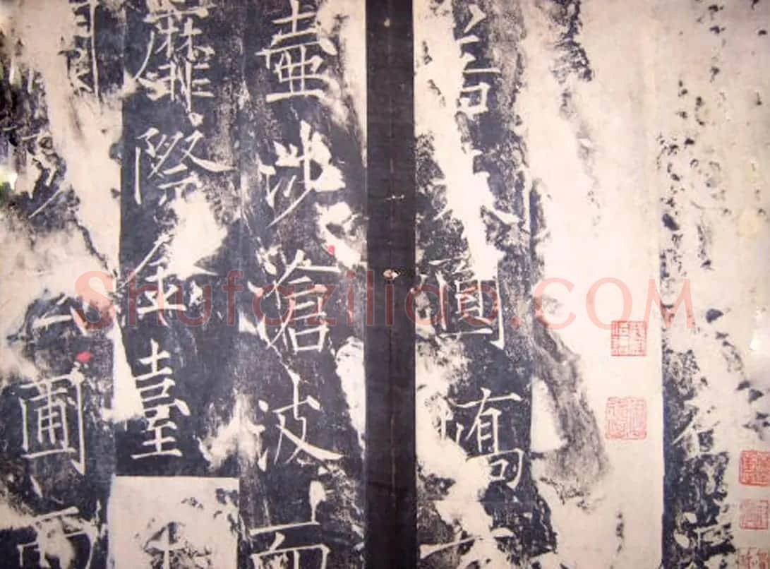 “瘦金体之祖”薛曜书法《夏日游石淙诗并序》 | 书法碑帖