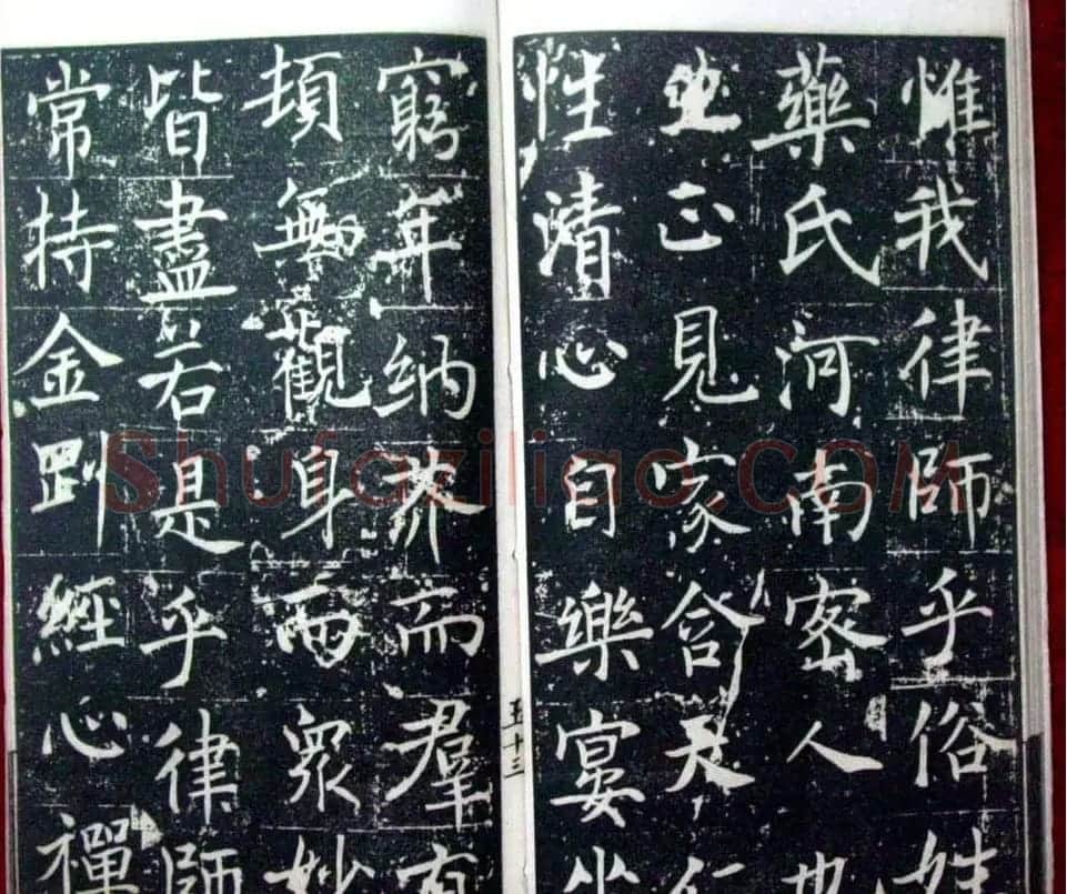 褚遂良楷书欣赏善才寺碑宋拓本 | 书法碑帖