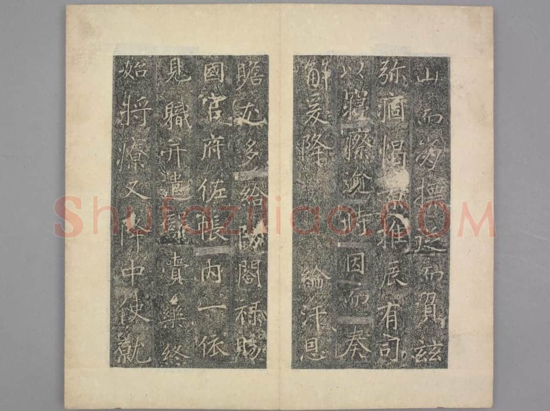 樊兴碑 | 故宫铭刻类藏品