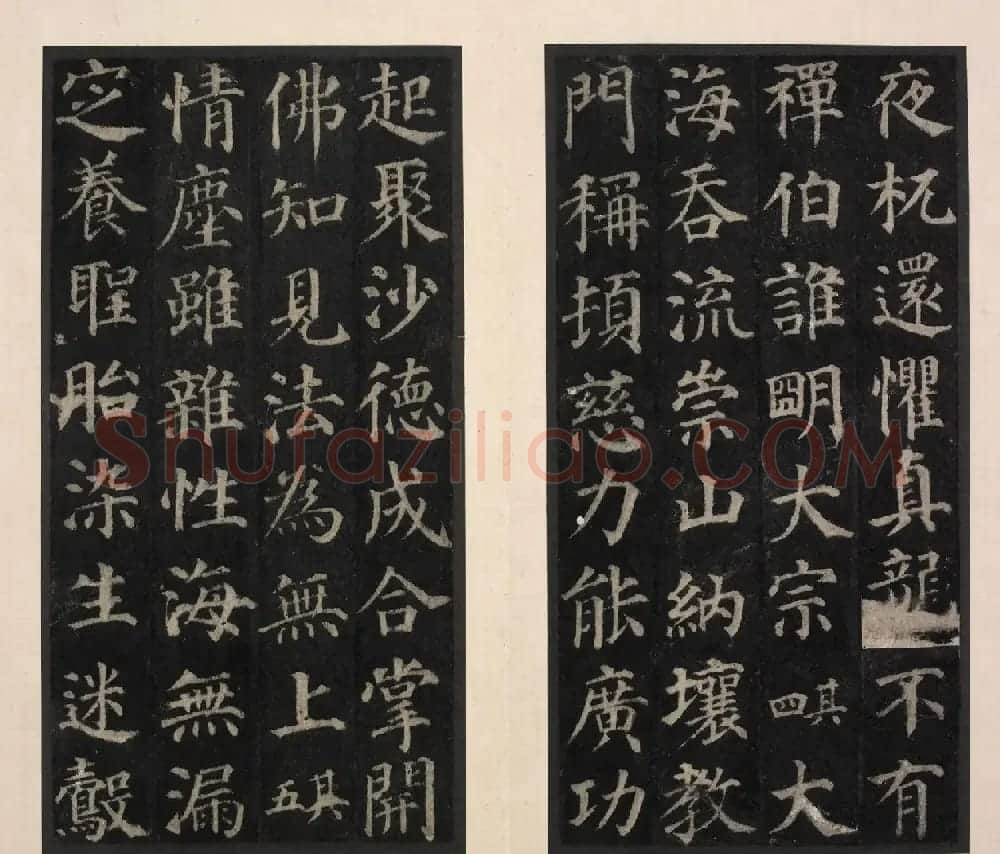 颜真卿楷书《千福寺多宝塔感应碑》 | 名家书法作品精选