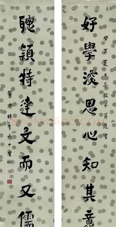 金石学家陈介祺书法作品欣赏 | 名家书法作品赏析