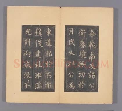 宋拓唐虞恭公温彦博碑 | 故宫铭刻类藏品
