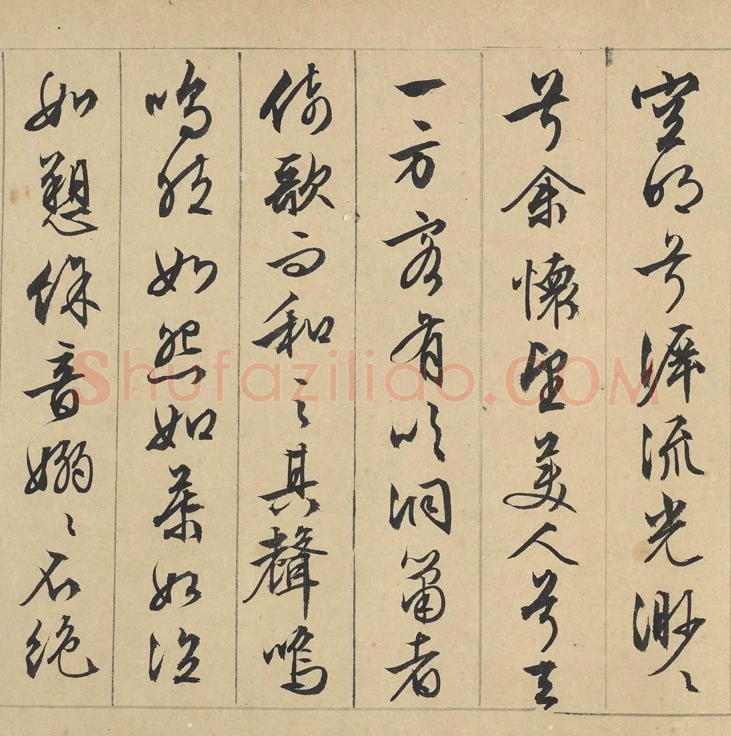 文徵明89岁行书《赤壁赋》美国藏本 | 毛笔书法作品