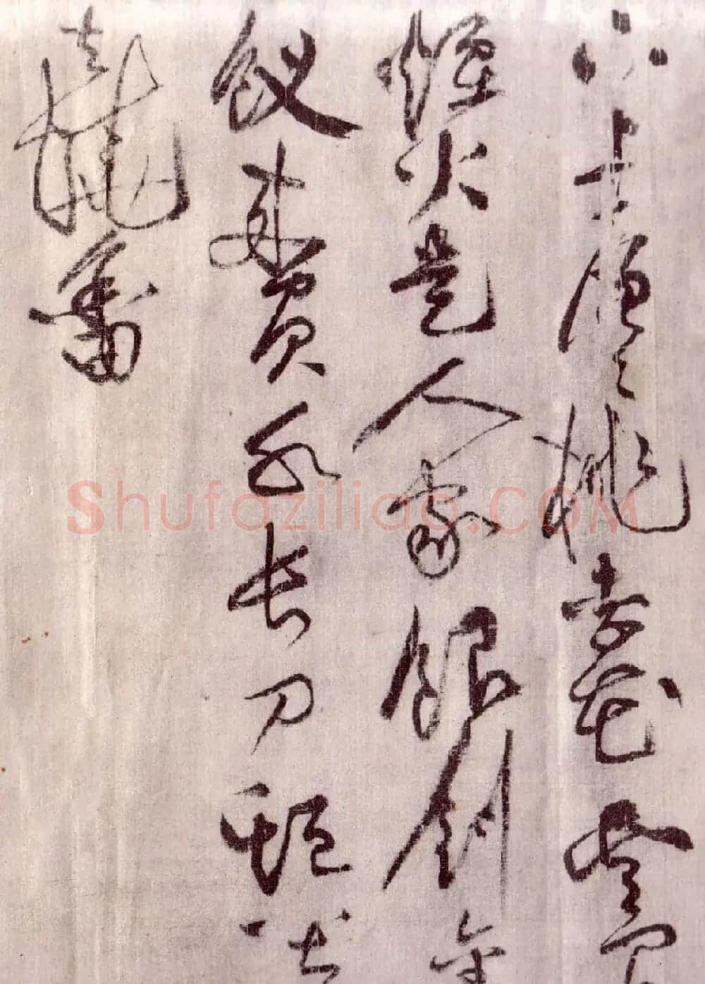 黄庭坚草书手卷《刘梦得竹枝词》 | 书法长卷