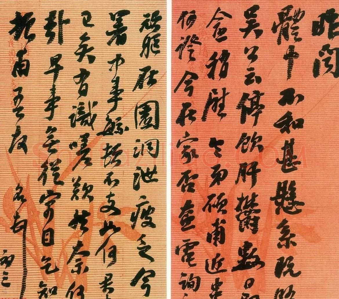 翁同龢信札手迹欣赏 | 书法名家作品欣赏