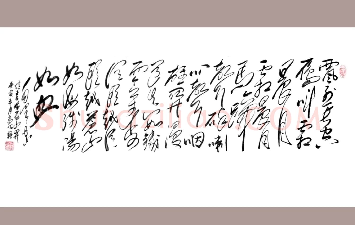 高明柱毛体书法作品欣赏 | 毛笔书法作品