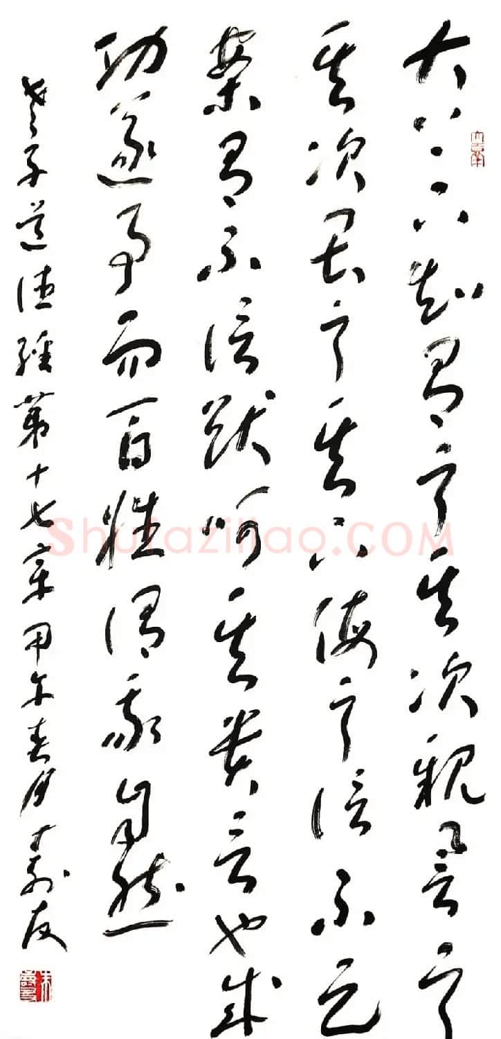 中国书协培训中心教授朱寿友书法作品欣赏 | 毛笔书法作品