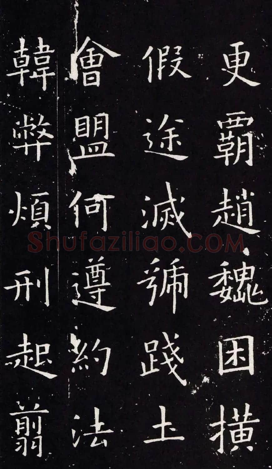 欧阳询书法字帖《楷书千字文》大图 | 软笔楷书字帖