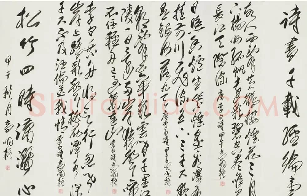 高明柱毛体书法作品欣赏 | 毛笔书法作品