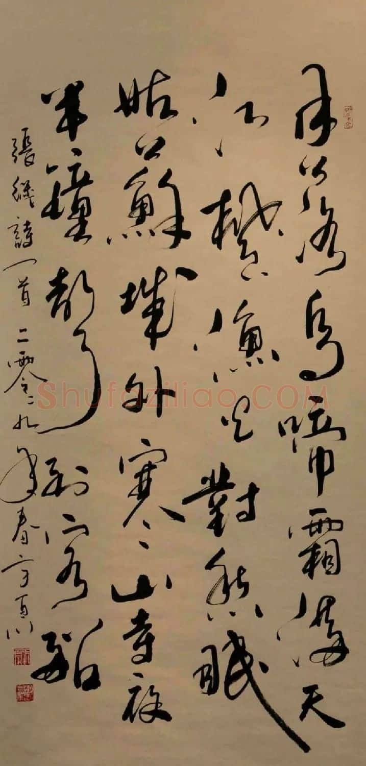 小草居士方百川书法作品欣赏 | 软笔书法作品
