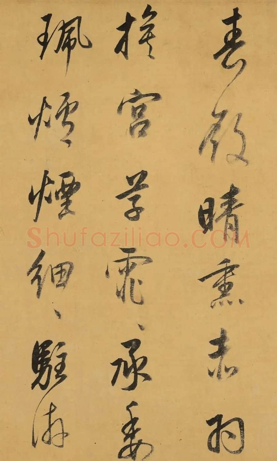 董其昌行草书《杜工部诗卷》 | 软笔书法作品