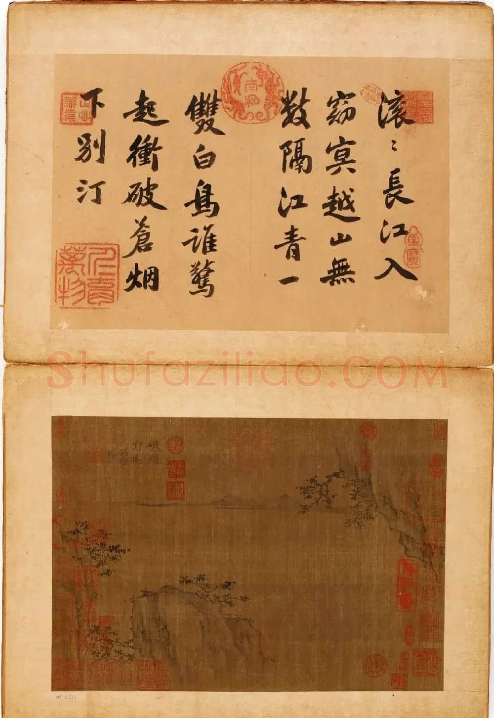 高清字画《倪瓒二十四景图页》美国馆藏 | 传世书法作品赏析