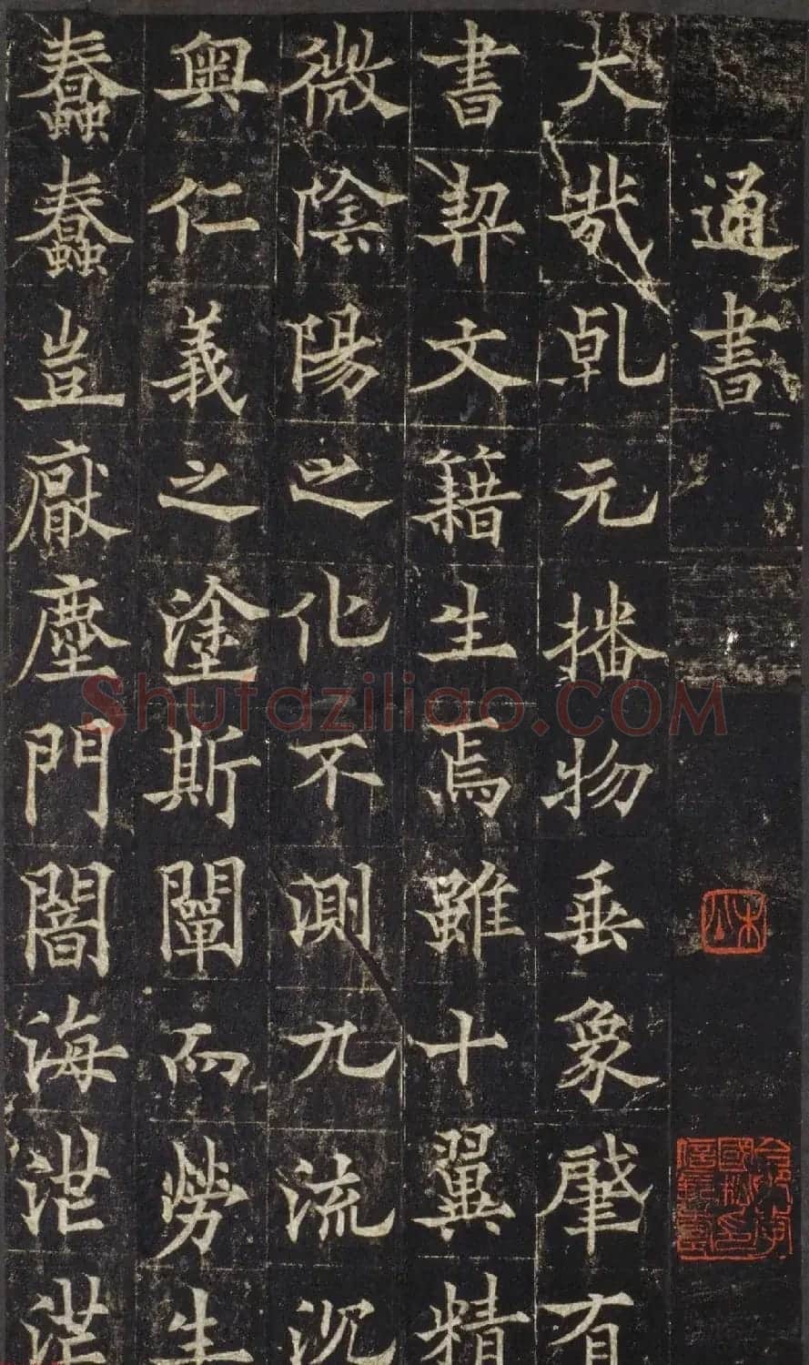 欧阳询之子欧阳通楷书《道因法师碑》宋拓本 | 书法碑帖