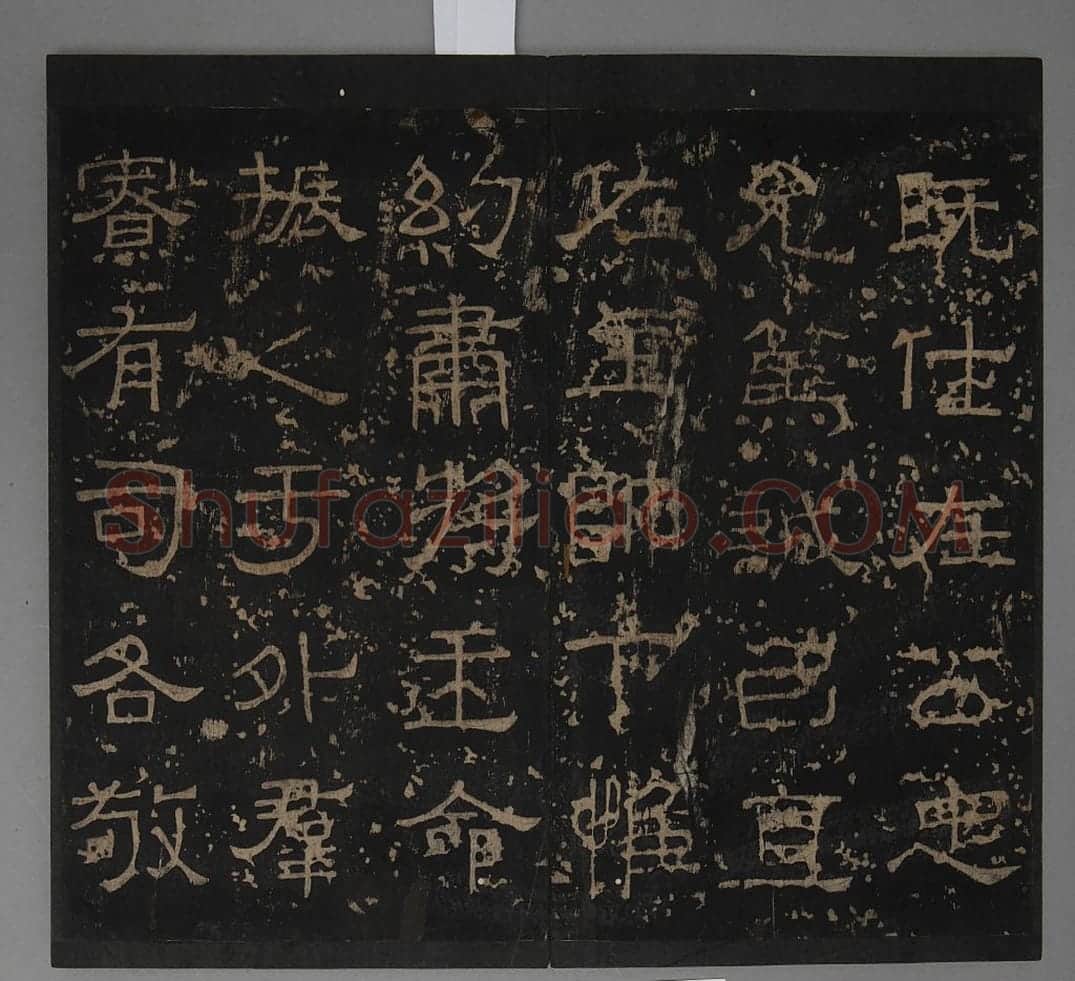 小黄门谯敏碑 | 故宫铭刻类藏品