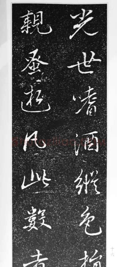 董其昌63岁行书《徐公家训碑》 | 书法碑帖