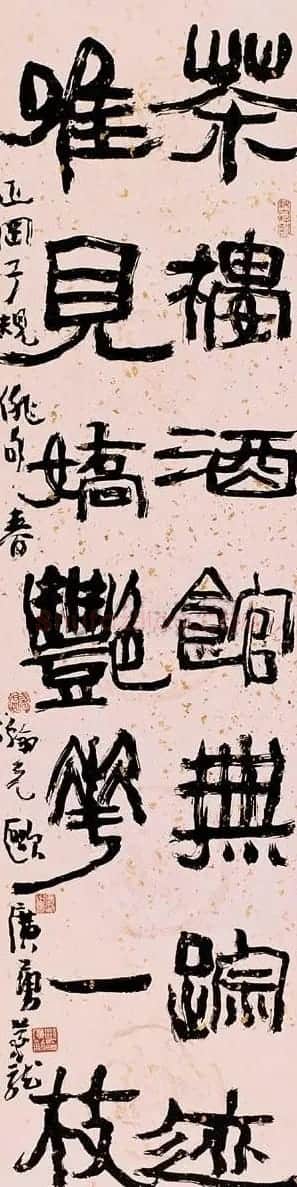 广东欧广勇书法作品欣赏 | 书法作品欣赏