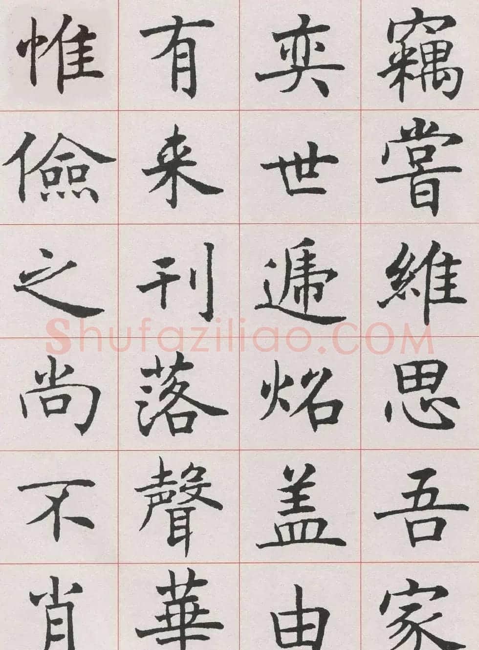 沈尹默楷书《孙蕉轩九十大寿册页》 | 软笔楷书字帖