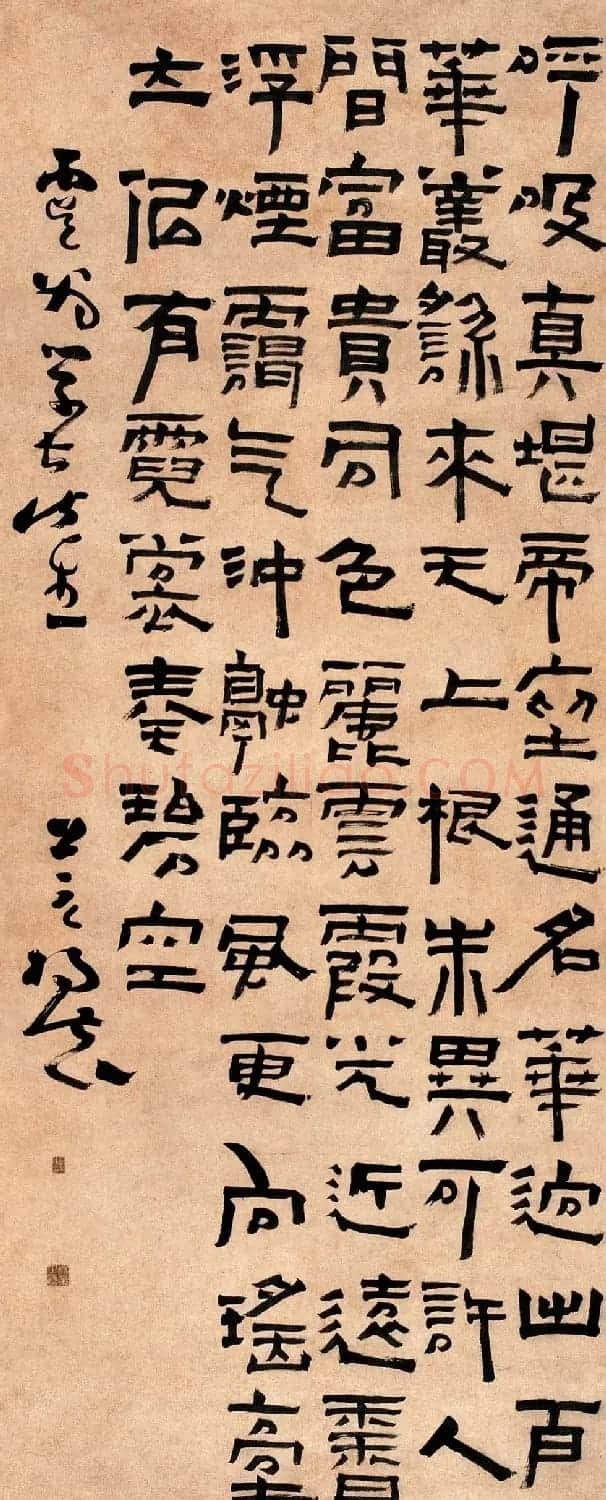 清代杨法隶书作品欣赏 | 书法名家作品鉴赏