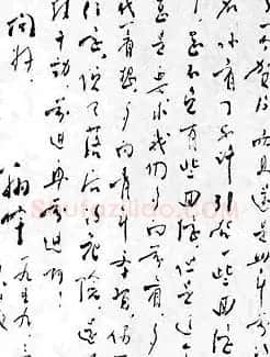 周恩来信札手迹欣赏 | 名家书法作品精选