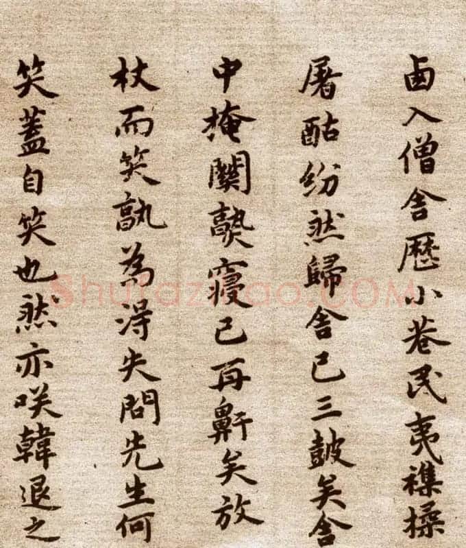 祝允明小楷欣赏东坡记游卷 | 名家书法作品赏析