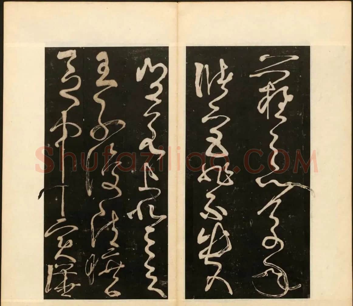 明末刻本《戏鸿堂法帖》卷六卷七合辑 | 书法碑帖