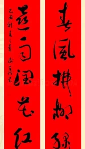百位著名书法家网上送春联 | 书法名家作品鉴赏
