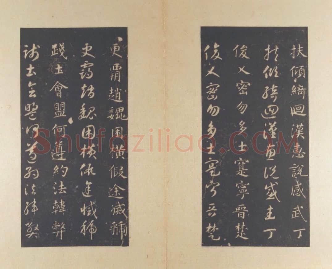 宋拓隋智永真草千字文册 | 故宫铭刻类藏品