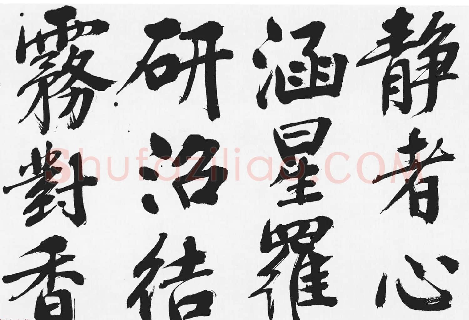 明代彭年楷书长卷《富春江石子诗卷》 | 书法长卷