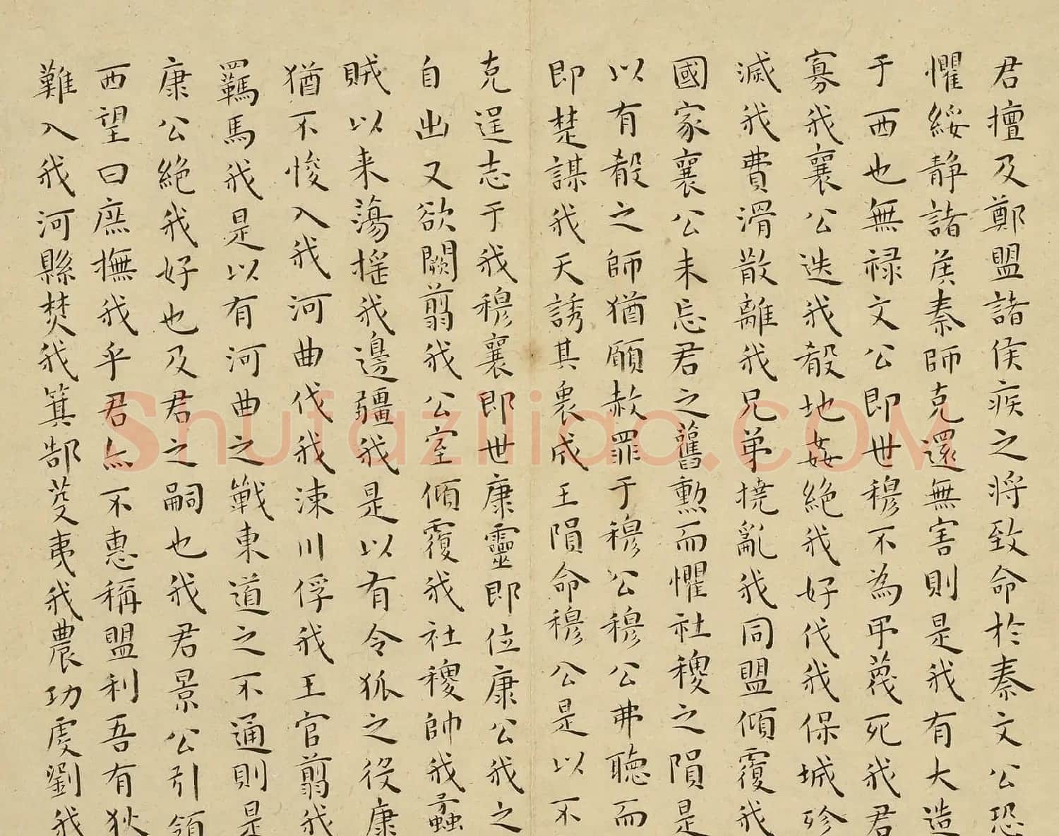 明代王宠小楷书法《左传》册 | 软笔书法作品