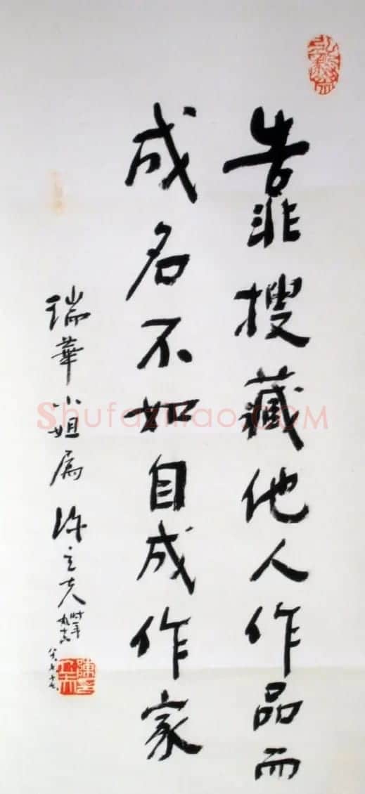 陈立夫书法作品欣赏 | 书法作品鉴赏