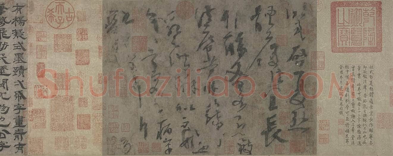 杨凝式草书夏热帖 | 故宫书法类藏品