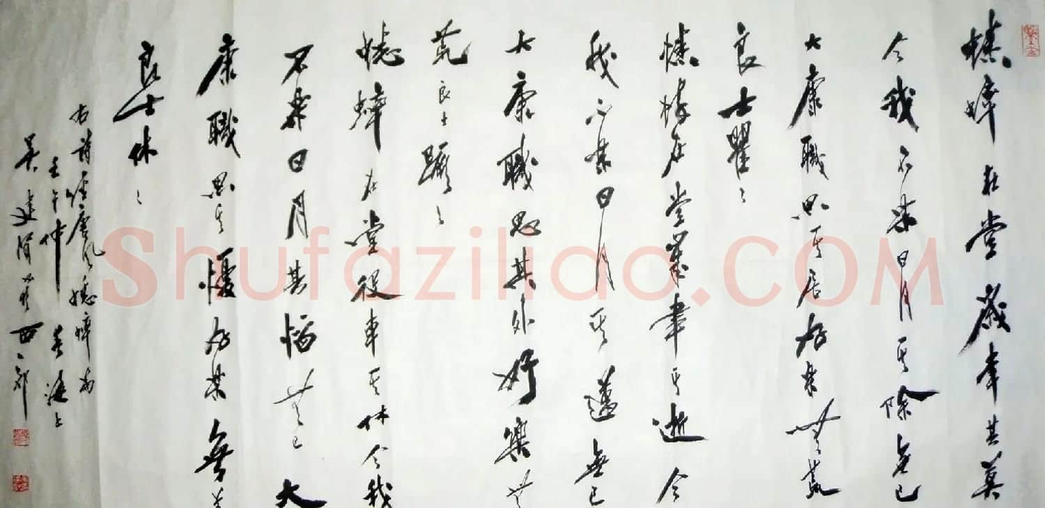 吴建贤行草书法作品欣赏 | 书法作品赏析
