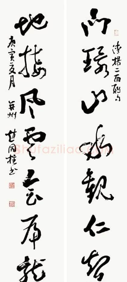 山西书协副主席赵国柱书法作品欣赏 | 毛笔书法作品