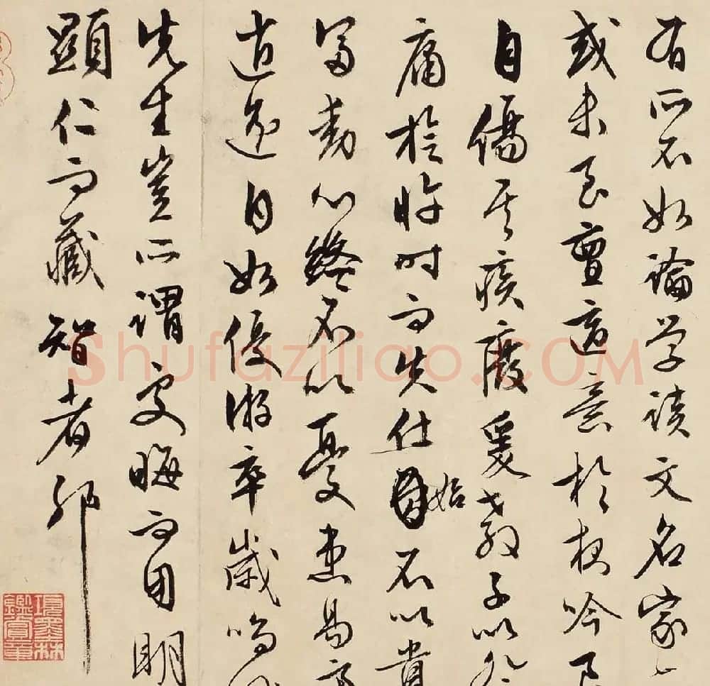文徵明行草书法欣赏《诗词二则》 | 名家书法作品赏析