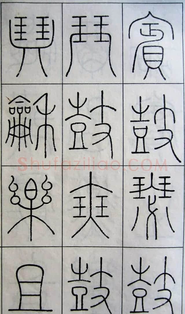 王澍篆书字帖欣赏《王虚舟篆书毛诗》 | 软笔篆书字帖