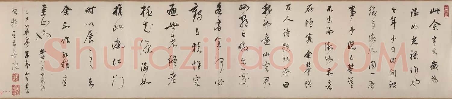 董其昌行草书自跋荆溪招隐图卷 | 软笔书法作品