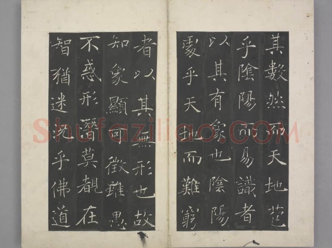 慈恩寺圣教序 | 故宫铭刻类藏品