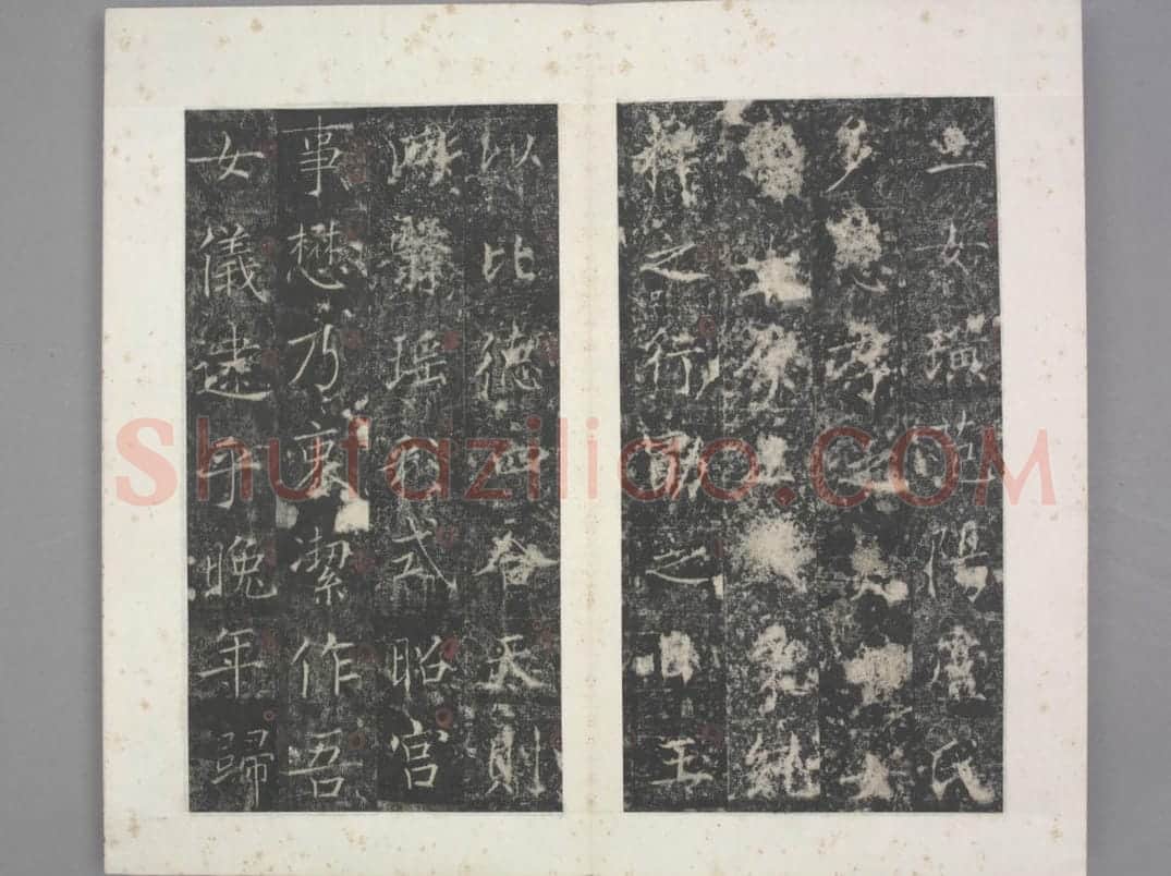 代国长公主碑 | 故宫铭刻类藏品