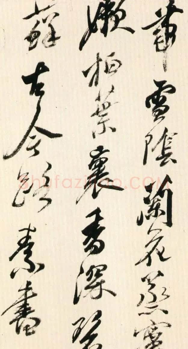 明朝黄辉行书手卷赏析《栈阁杂诗卷》 | 书法长卷