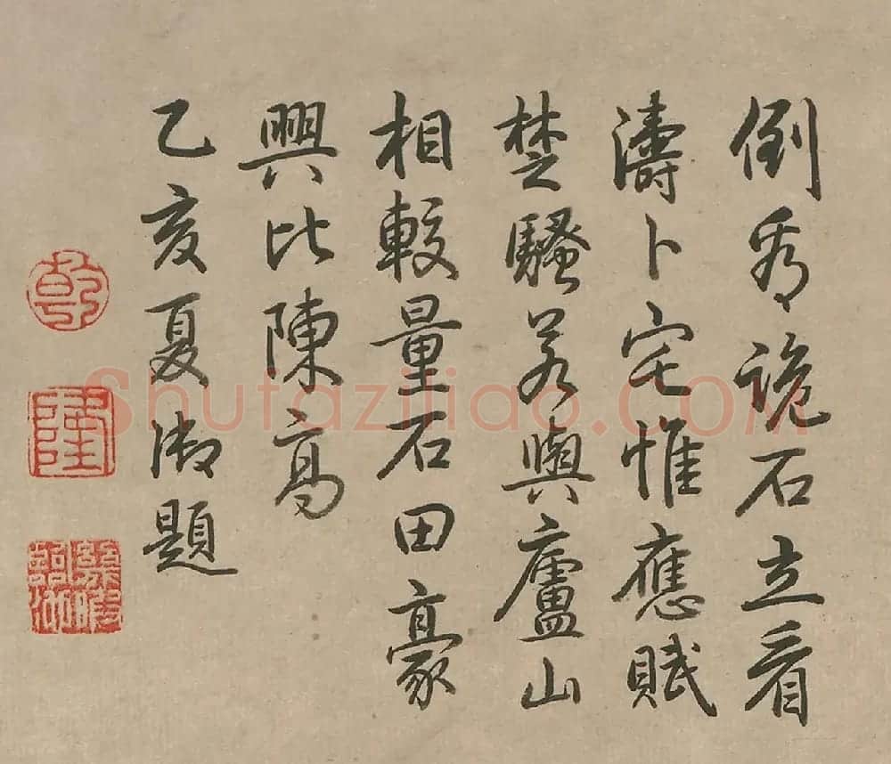 明代沈周书画欣赏《庐山高图》 | 传世书法作品欣赏