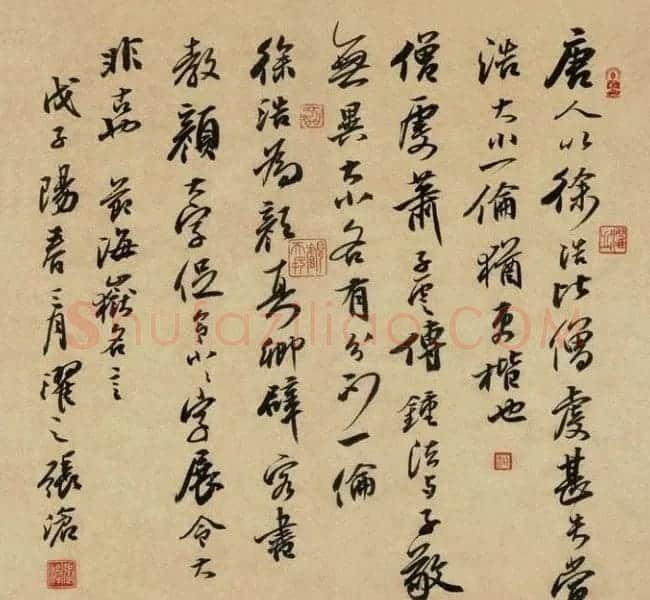 张沧书法作品欣赏 | 书法作品精选