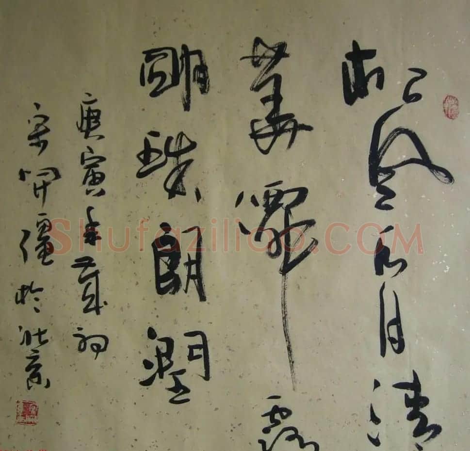 著名书画家宋开强草书书法作品欣赏 | 书法作品赏析