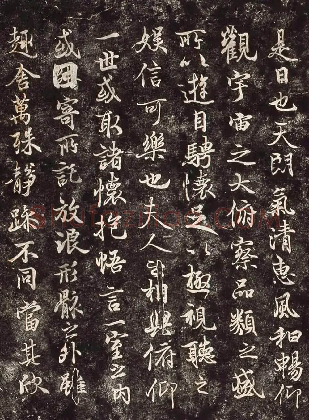 唐摹兰亭序（黄绢本）湖南馆藏国宝 | 兰亭集序