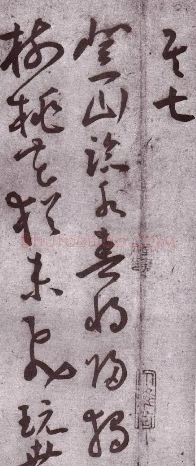 明代王宠行草书法欣赏《石湖八绝诗卷》 | 名家书法作品赏析